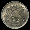 Egypten - 5 piastres