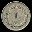 Iran - 2 rials