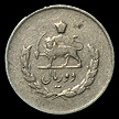 Iran - 2 rials